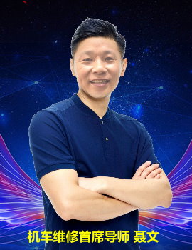 聂文老师 聂文老师