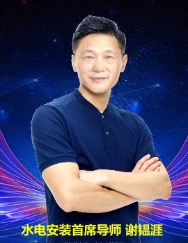 谢润芽老师 谢润芽老师