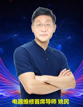 姚民老师 姚民老师