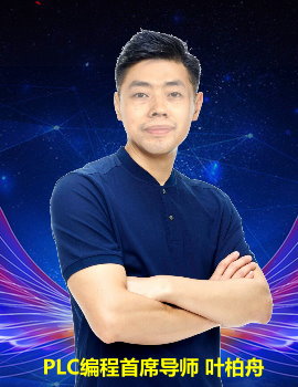 叶柏舟老师 叶柏舟老师