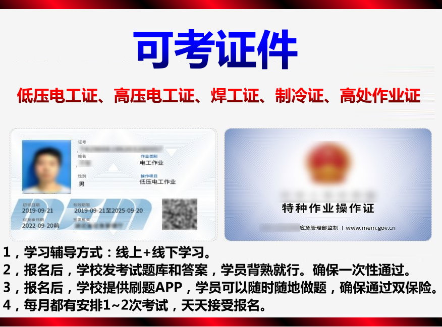 �繤��֤��������֤������ά�޿�֤