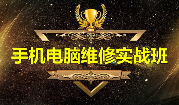 �ֻ�����ά����ѵ��