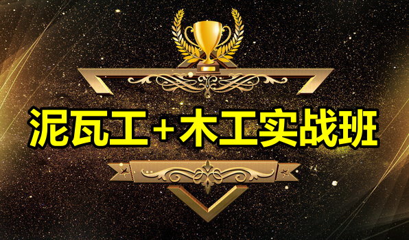 ���߹�ľ����ѵ��