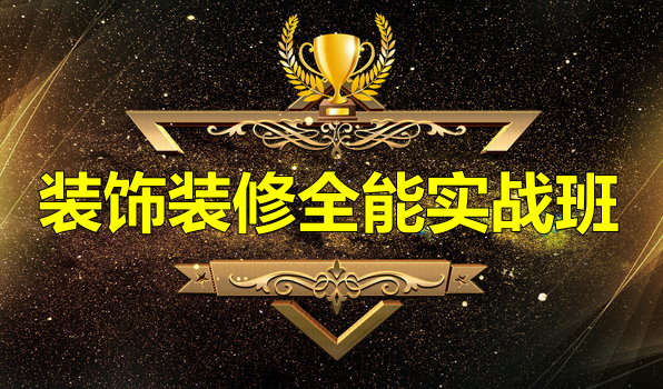 ȫ��װ����ѵ��