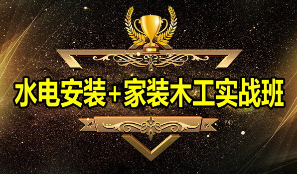 ˮ��ľ����ѵ��