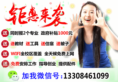 ��ɳ�繤��ѵ,�繤��ѵ��,�繤��ѵѧУ